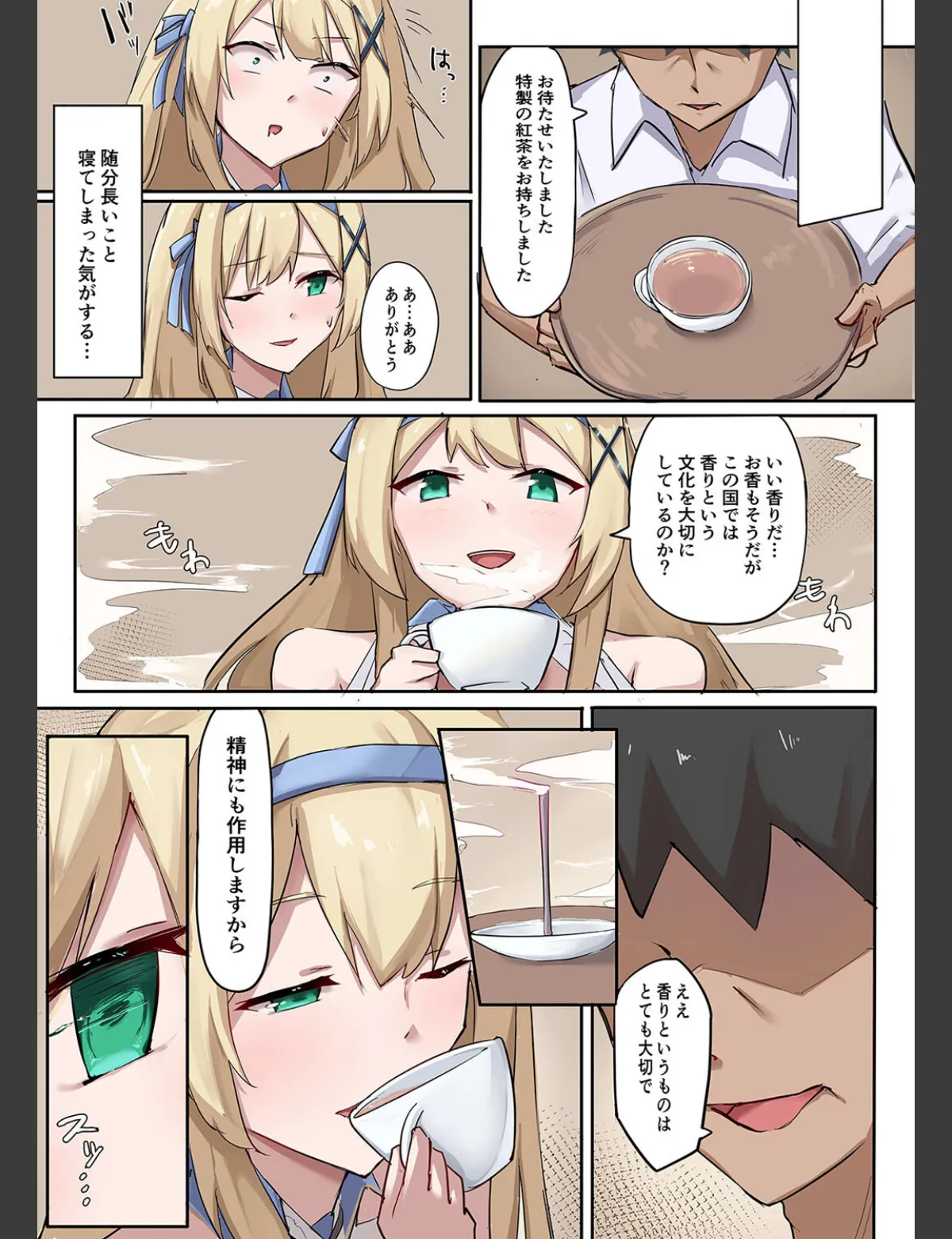 スクリーンショット